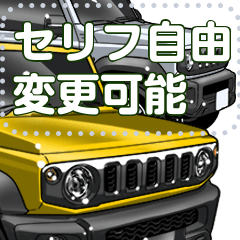 [LINEスタンプ] 車(SUV31)クルマバイクシリーズ 