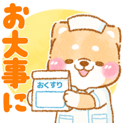 [LINEスタンプ] 看護師❤️いやしばいぬ❤️柴犬/敬語/仕事
