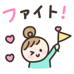[LINEスタンプ] 毎日送りやすい☆手書きの女の子スタンプ