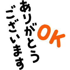 [LINEスタンプ] 文字や言葉のみ基本セット1