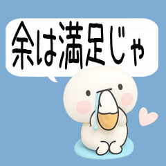 [LINEスタンプ] 武士語スタンプくん3d