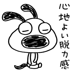[LINEスタンプ] 犬のバウピーの息抜き言葉