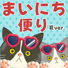 [LINEスタンプ] ハチワレコンビのまいにち便り♡夏ver