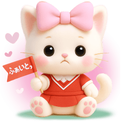[LINEスタンプ] 【ゆめみるみるちぃ♡】 やさしい日常 ①
