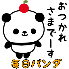 [LINEスタンプ] おっとりパンダのスタンプ/毎日編（敬語）