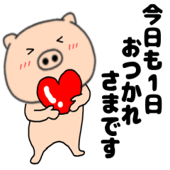 [LINEスタンプ] 【毎日使える】ぶたまる115