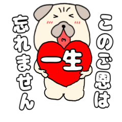 [LINEスタンプ] 【毎日使える】パグ犬のぱーちゃん96