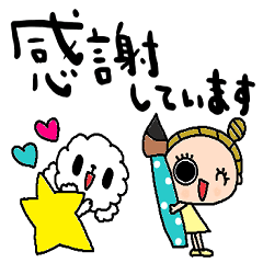 [LINEスタンプ] nenerinシンプル日常会話スタンプ996気遣い