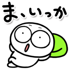 [LINEスタンプ] しろくてまるい「楽」のやつ