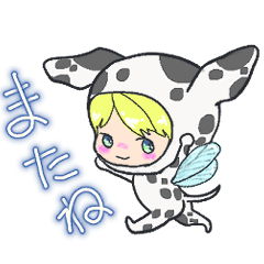 [LINEスタンプ] 着ぐるみ大好きフェアリー