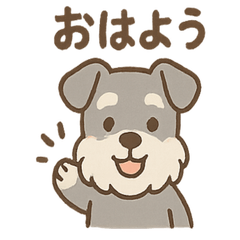 [LINEスタンプ] のほほんシュナ ゆるかわ日常スタンプ