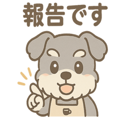 [LINEスタンプ] ふんわりカフェシュナ 甘えんぼスタンプ