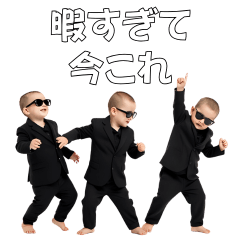 [LINEスタンプ] <超使える>今これ赤さん