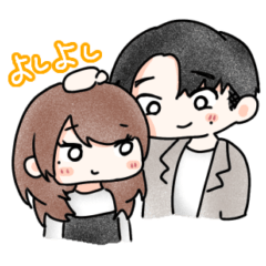[LINEスタンプ] 日常に寄り添うふたりごと集