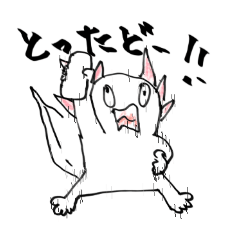 [LINEスタンプ] 狂気のウパ