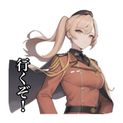[LINEスタンプ] 擬人化シリーズですが？軍服ver.琥珀様