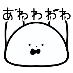 [LINEスタンプ] あわわわうさぎ