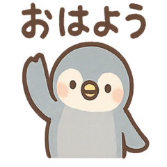 [LINEスタンプ] あさつきペンギンのんびりあいさつスタンプ