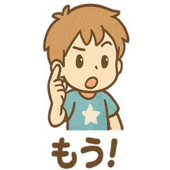 [LINEスタンプ] わんぱく元気 そら太 あいさつスタンプ