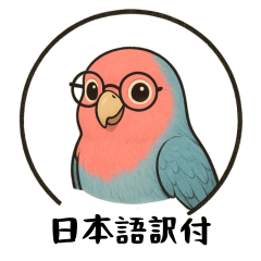 [LINEスタンプ] ポルトガル語の挨拶（子供向け）日本語有