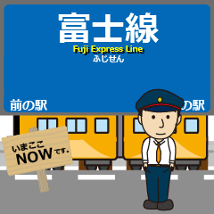 [LINEスタンプ] 天竜浜名湖線in静岡の毎日使う電車