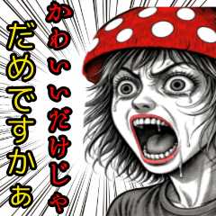 [LINEスタンプ] 内なる心の叫び♡2【日常挨拶】