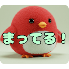 [LINEスタンプ] かわいいもふもふ鳥ちゃん