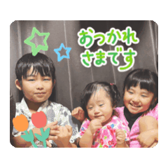 [LINEスタンプ] 兄姉妹3人のしのはら 
