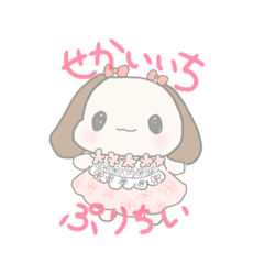 [LINEスタンプ] マルプーのまるちゃん4‼︎‼︎