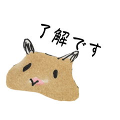 [LINEスタンプ] ミニミニキンクマハムスター