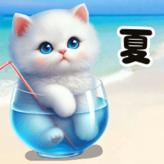 [LINEスタンプ] ❤️水着の白い子猫の海から夏のご挨拶❤️
