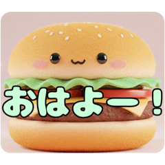 [LINEスタンプ] ふわふわハンバーガースタンプ