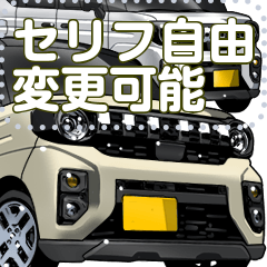 [LINEスタンプ] 車(SUV33)クルマバイクシリーズ 