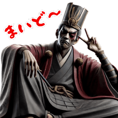 [LINEスタンプ] 閻魔大王のおもしろ裁判！3Dリアル