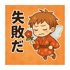 [LINEスタンプ] 和花月のぼやき帖
