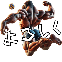 [LINEスタンプ] ゴリラ×ビーチボール リアル3D！