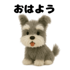 [LINEスタンプ] ふわふわミニチュアシュナウザー