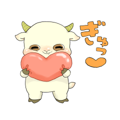 [LINEスタンプ] ヤギと暮らせば！