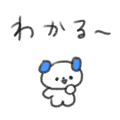 [LINEスタンプ] たのしそう（耳がカラフルな犬）