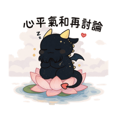 [LINEスタンプ] 雲の長老・玄鼎（げんてい）