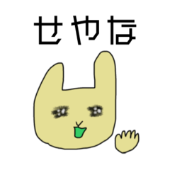 [LINEスタンプ] 関西弁の満点うさぎ