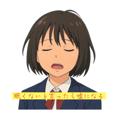 [LINEスタンプ] コギャルのスタンプ 1