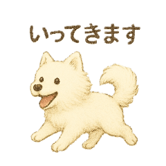 [LINEスタンプ] サモエド犬で感情と日常使い