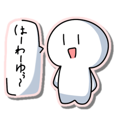 [LINEスタンプ] いつもんの日常スタンプ