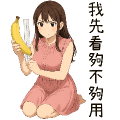 [LINEスタンプ] 彼女が欲しい1❤️女の子の心の声