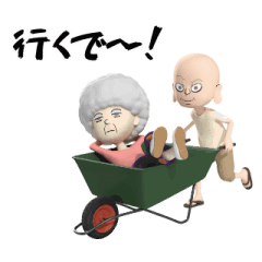 [LINEスタンプ] 田舎民宿