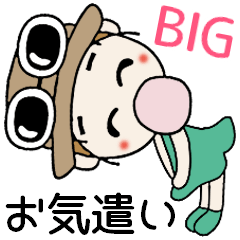 [LINEスタンプ] おちゃめの毎日送りやすいご挨拶♡敬語BIG