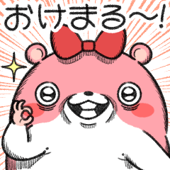 [LINEスタンプ] ヤムスター 18（許可して病む） 