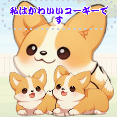 [LINEスタンプ] 愛らしいコーギーの日常 (MJ1) 