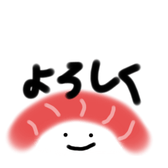 [LINEスタンプ] お寿司の集団